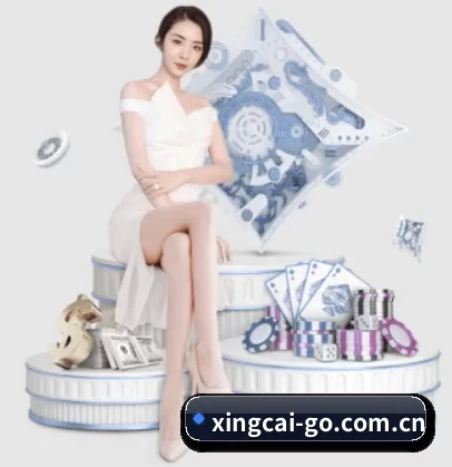 杏彩体育 APP 界面 - XINGCAI SPORTS
